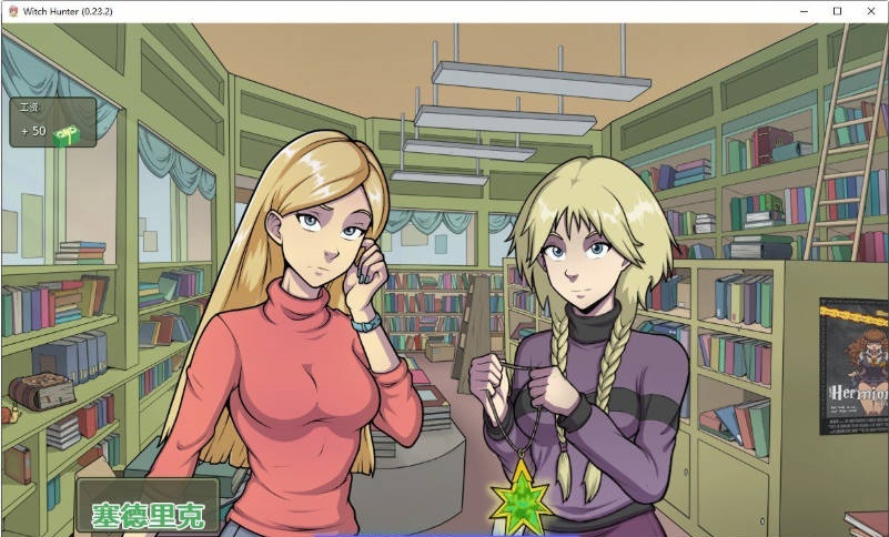 图片[4]-女巫猎人/Witch Hunter v0.26.1 官方中文 [4.9G]-acg游戏网