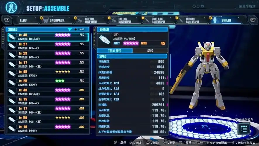 图片[4]-高达破坏者4/GUNDAM BREAKER 4 单机/网络联机 （v24.10.2024—更新DLC第1弹）-acg游戏网