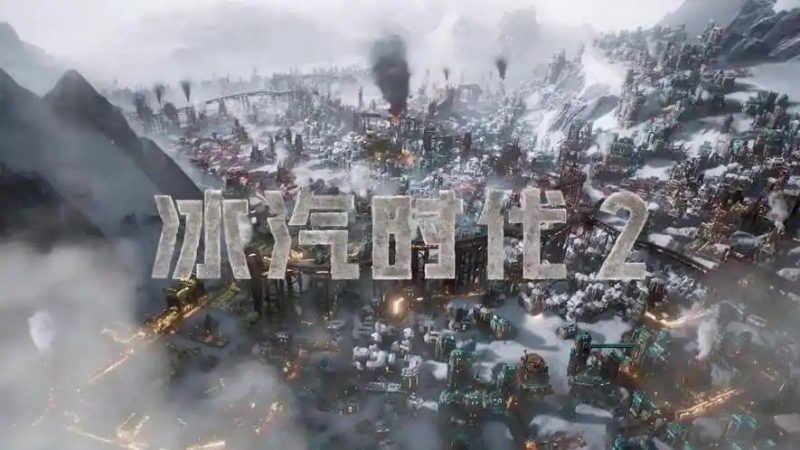 图片[3]-冰汽时代2豪华版/Frostpunk 2 demo （更新v5.2.1.393919）-acg游戏网