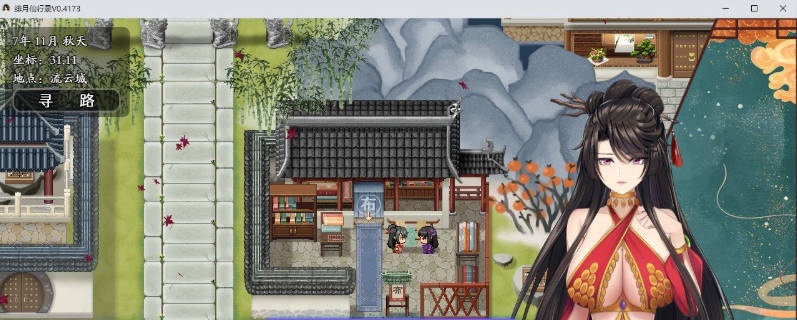 图片[2]-[更新] 绯月仙行录V1.29 官方中文正式步兵版[3.7G]-acg游戏网