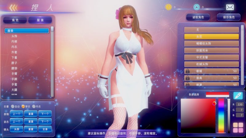 图片[5]-格斗天使SE（V230704-妖娆武姬-艳影狂舞+全DLC）-acg游戏网