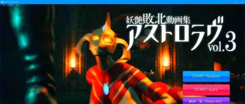 PC/3D/SLG/中文】奥特之母紧缚折磨处刑 Vol.3 官方中文版-acg游戏网