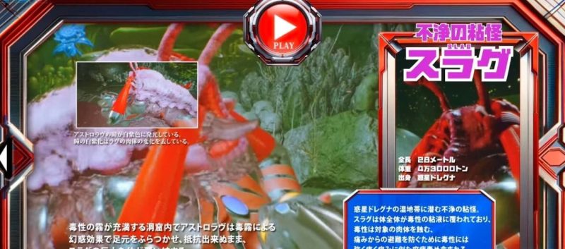 图片[6]-PC/3D/SLG/中文】奥特之母紧缚折磨处刑 Vol.3 官方中文版-acg游戏网