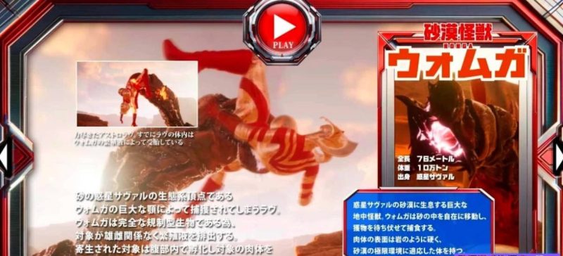 图片[7]-PC/3D/SLG/中文】奥特之母紧缚折磨处刑 Vol.3 官方中文版-acg游戏网