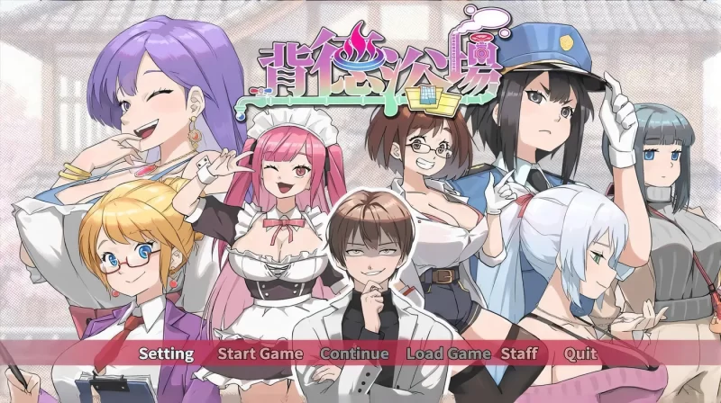 [PC游戏] T16535 背德浴场 Immoral-Bathhouse v0.0.54 官方中文步兵版+全CG存档 [新作/1.5G]-ACG游戏网