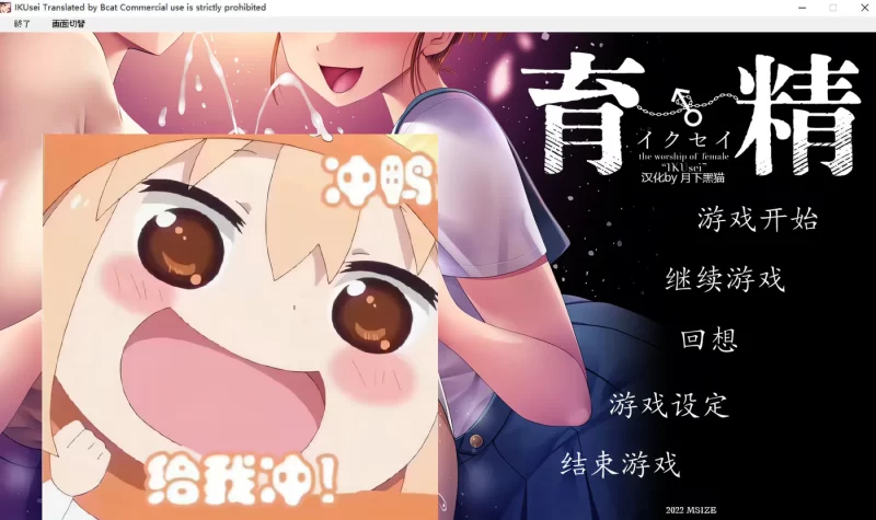 [中文] G1731 育精 AI汉化版[719.4M]-ACG游戏网