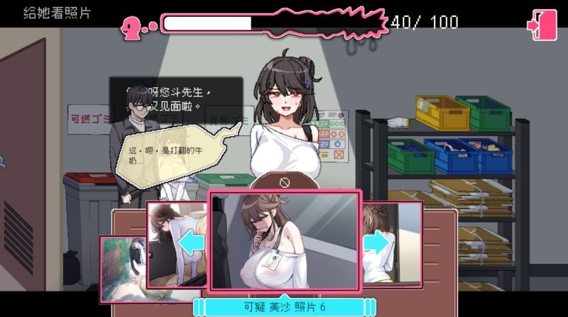 图片[3]-[大更新/新DLC]社群审查 DX/The Censor DX Edition V5.0.3 STEAM官方中文步兵版+存档+DLC[2G]-acg游戏网