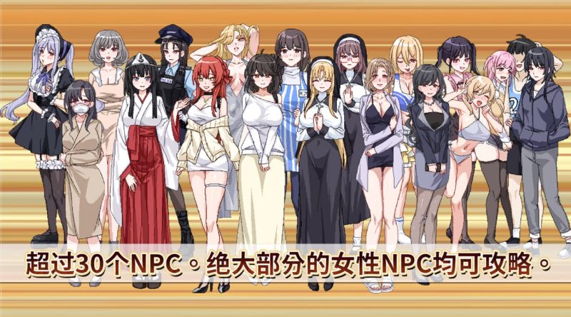 图片[2]-[大更新/新DLC]社群审查 DX/The Censor DX Edition V5.0.3 STEAM官方中文步兵版+存档+DLC[2G]-acg游戏网