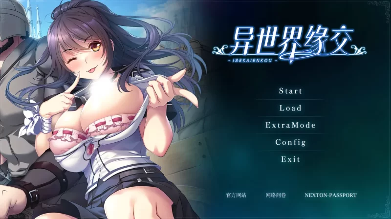 [中文] G1863 异世界缘交 汉化版[更新/976.7M]-ACG游戏网