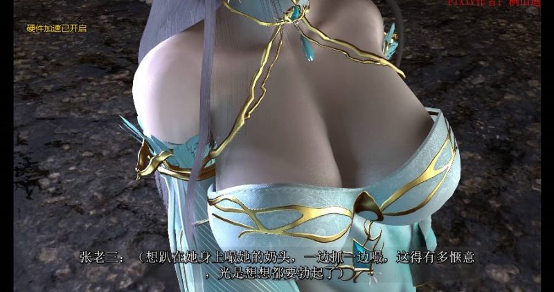 图片[5]-[SP/NTR/绝赞VAM]桐山遥：火域主母萧薰儿 NTR上篇 [中配/中字] [9.8g]-acg游戏网