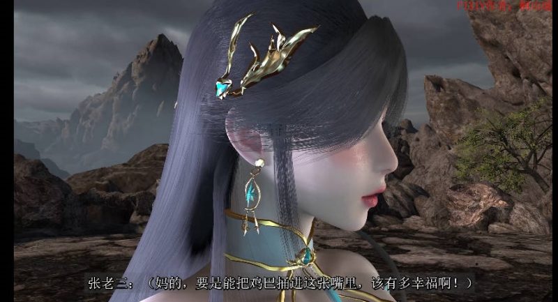 图片[2]-[SP/NTR/绝赞VAM]桐山遥：火域主母萧薰儿 NTR中篇 2k画质 [17g]-acg游戏网