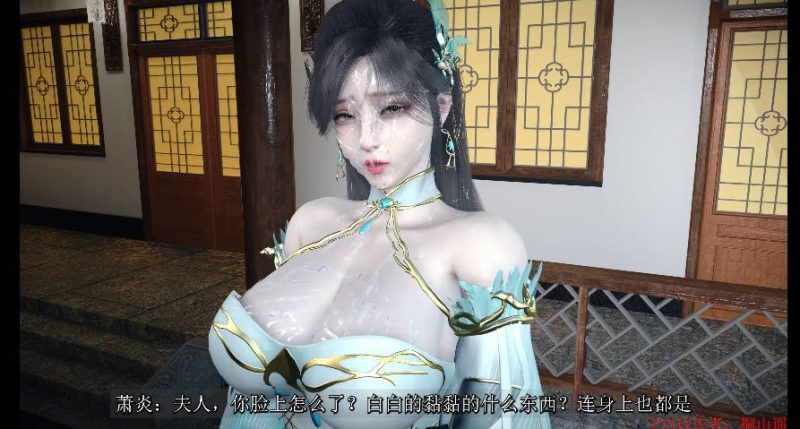 图片[3]-[SP/NTR/绝赞VAM]桐山遥：火域主母萧薰儿 NTR中篇 2k画质 [17g]-acg游戏网