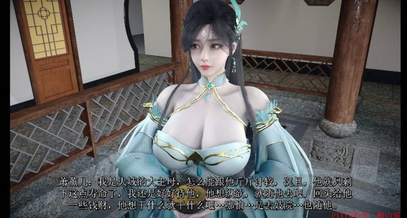 [SP/NTR/绝赞VAM]桐山遥：火域主母萧薰儿 NTR中篇 2k画质 [17g]-acg游戏网