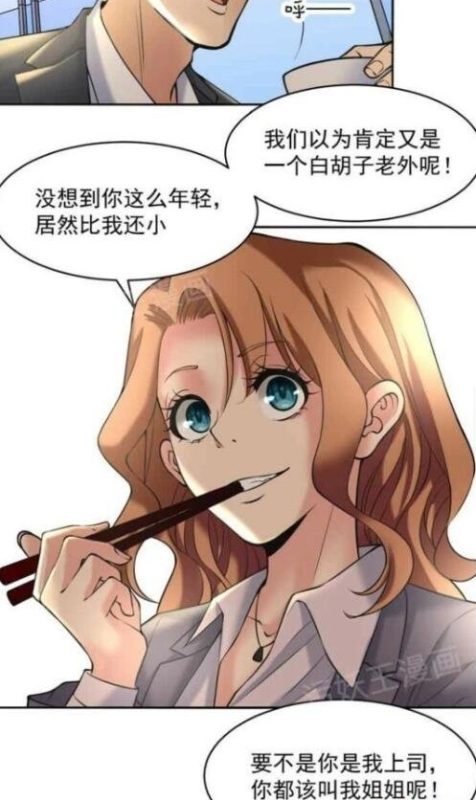 图片[5]-【PC/ADV/3D/中文】金麟岂是池中物 V0.4 游戏【3.6G】-acg游戏网