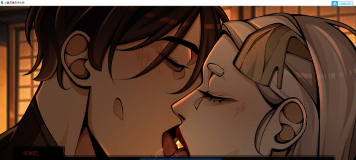图片[6]-[更新]火影忍者：忍者之主 /鸣人：忍者之王 V0.43 AI汉化版[PC+安卓][5.6G]-acg游戏网