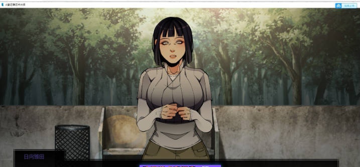 图片[5]-[更新]火影忍者：忍者之主 /鸣人：忍者之王 V0.43 AI汉化版[PC+安卓][5.6G]-acg游戏网