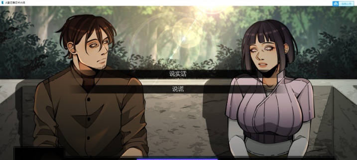 图片[7]-[更新]火影忍者：忍者之主 /鸣人：忍者之王 V0.43 AI汉化版[PC+安卓][5.6G]-acg游戏网