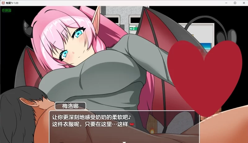 图片[3]-魅魔TV v1.03 AI汉化版【PC+安卓/1.41G】-acg游戏网