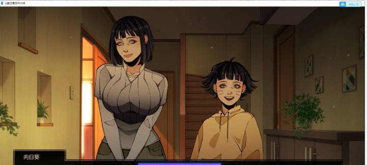 图片[3]-[更新]火影忍者：忍者之主 /鸣人：忍者之王 V0.43 AI汉化版[PC+安卓][5.6G]-acg游戏网
