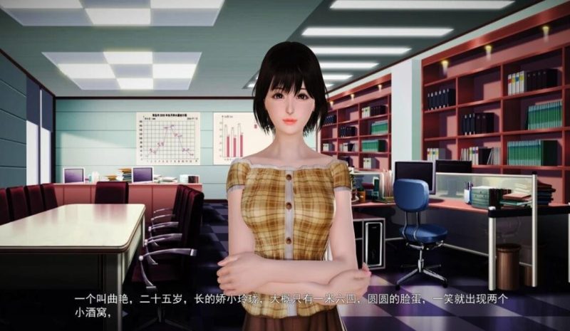 图片[3]-【PC/ADV/3D/中文】金麟岂是池中物 V0.4 游戏【3.6G】-acg游戏网