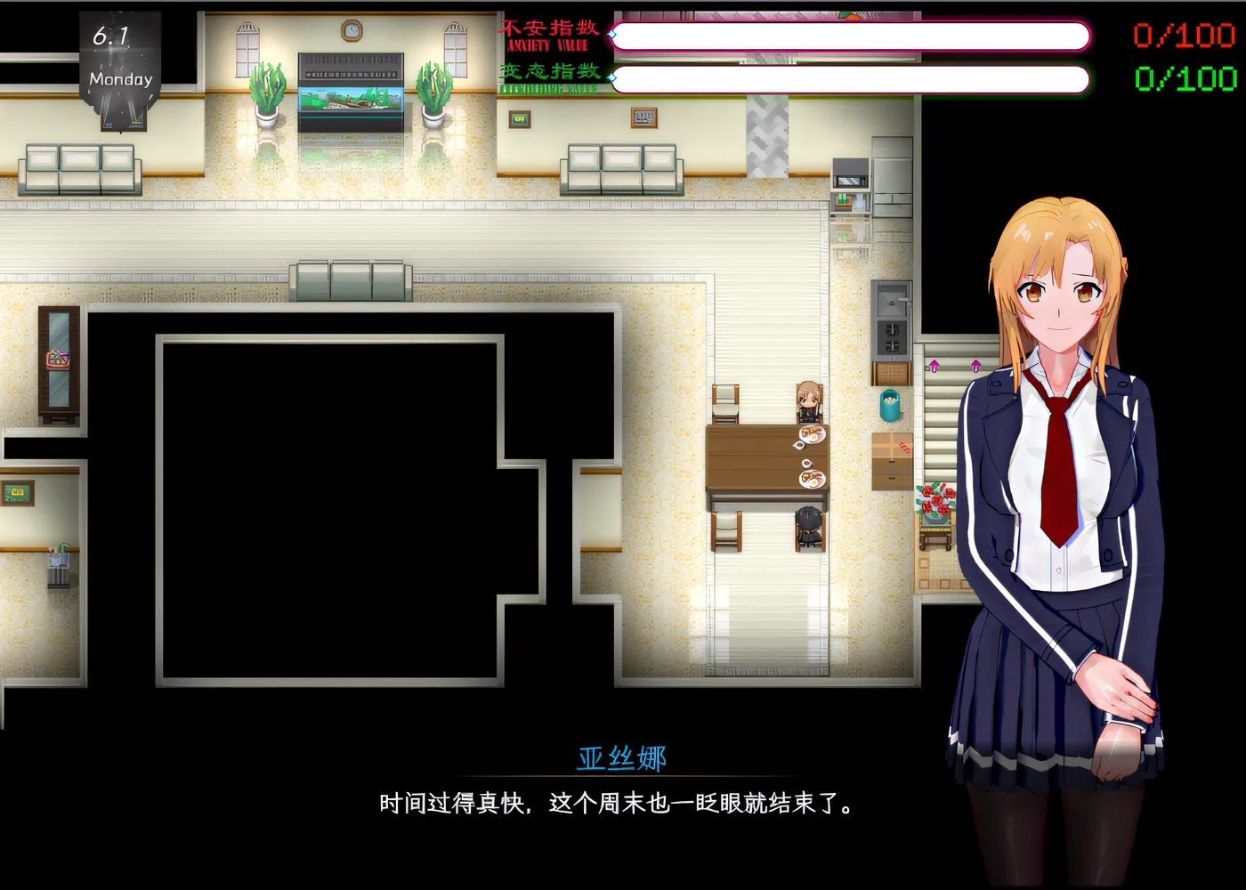 图片[3]-RPG】[究极NTR动态]刀剑SAO~气息遮断魔法的陷阱Ⅱ Verβ6 官方中文步兵版-acg游戏网