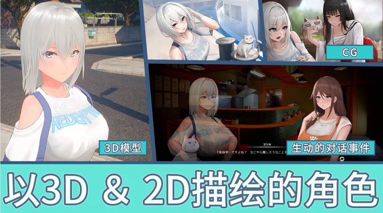 图片[5]-猫岛雨香 猫島ペトリコール 官方中文版 [新作] [5.5G/CV]-acg游戏网