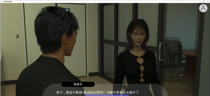 图片[4]-[更新] 一场不稳定的婚姻 A Volatile Marriage Ep.5 AI汉化版[PC+安卓][5G]-acg游戏网
