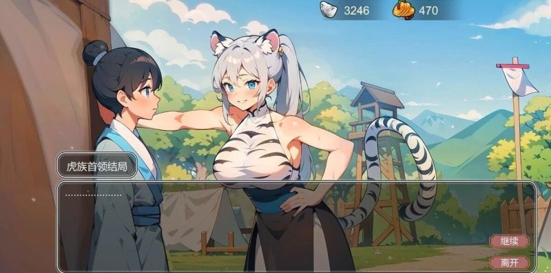 图片[3]-【PC/2D/SLG/中文】古代风流传 魅魔DLC+仙界春节篇DLC STEAM官方中文步兵【2.5G】-acg游戏网