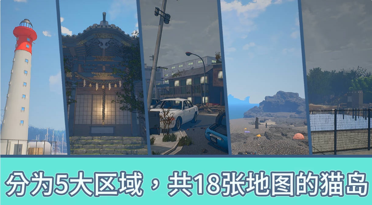图片[4]-猫岛雨香 猫島ペトリコール 官方中文版 [新作] [5.5G/CV]-acg游戏网