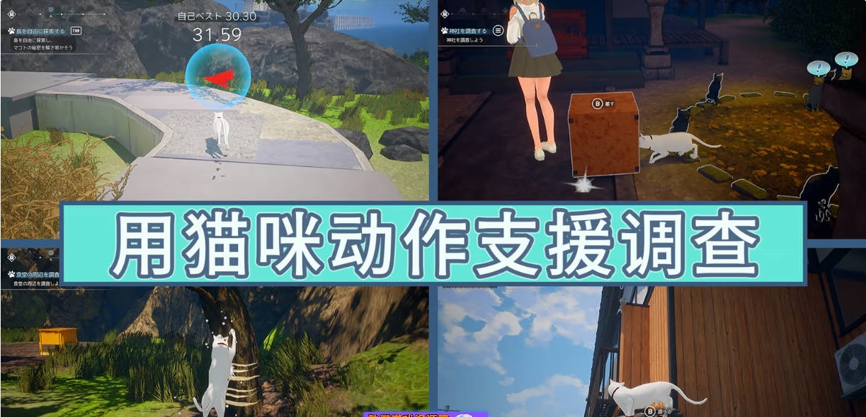 图片[3]-猫岛雨香 猫島ペトリコール 官方中文版 [新作] [5.5G/CV]-acg游戏网