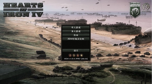 钢铁雄心4/Hearts of Iron IV（更新v1.14.5）-acg游戏网
