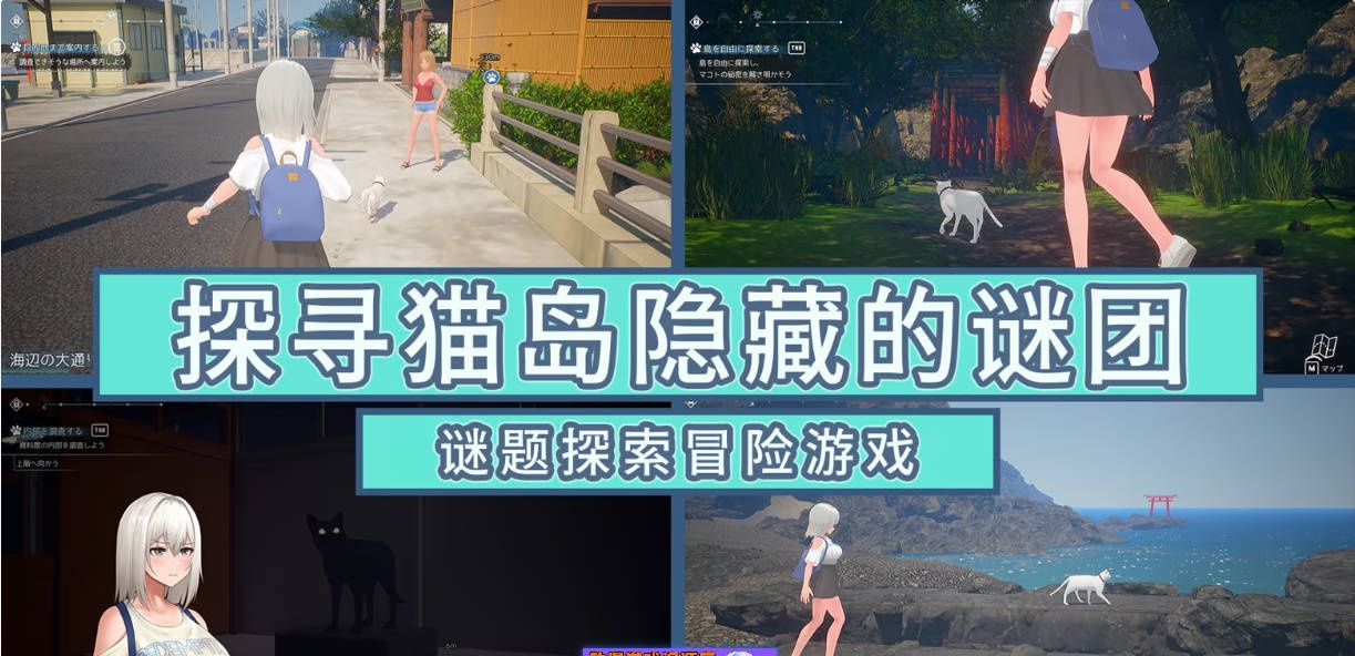 图片[2]-猫岛雨香 猫島ペトリコール 官方中文版 [新作] [5.5G/CV]-acg游戏网