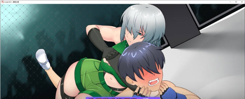 图片[6]-[更新]底层少女：臣服之路 地下少女：服从之路 UnderGirl: Submission Path v2.0 官方中文步兵版[1.94G]-acg游戏网