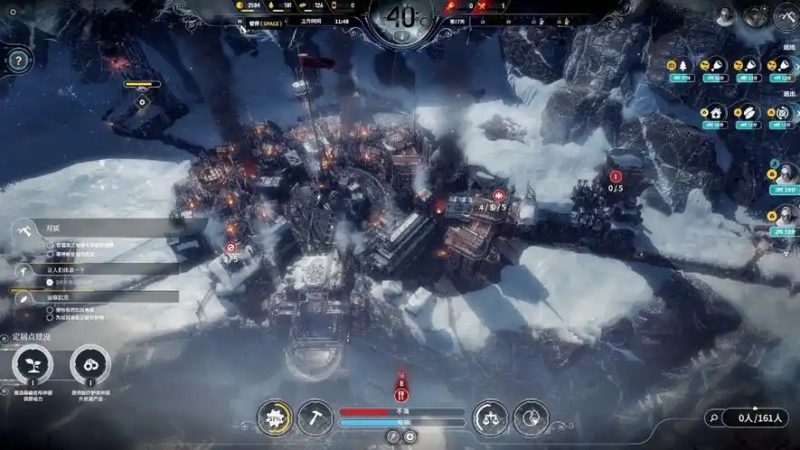 图片[4]-冰汽时代2豪华版/Frostpunk 2 demo （更新v5.2.1.393919）-acg游戏网
