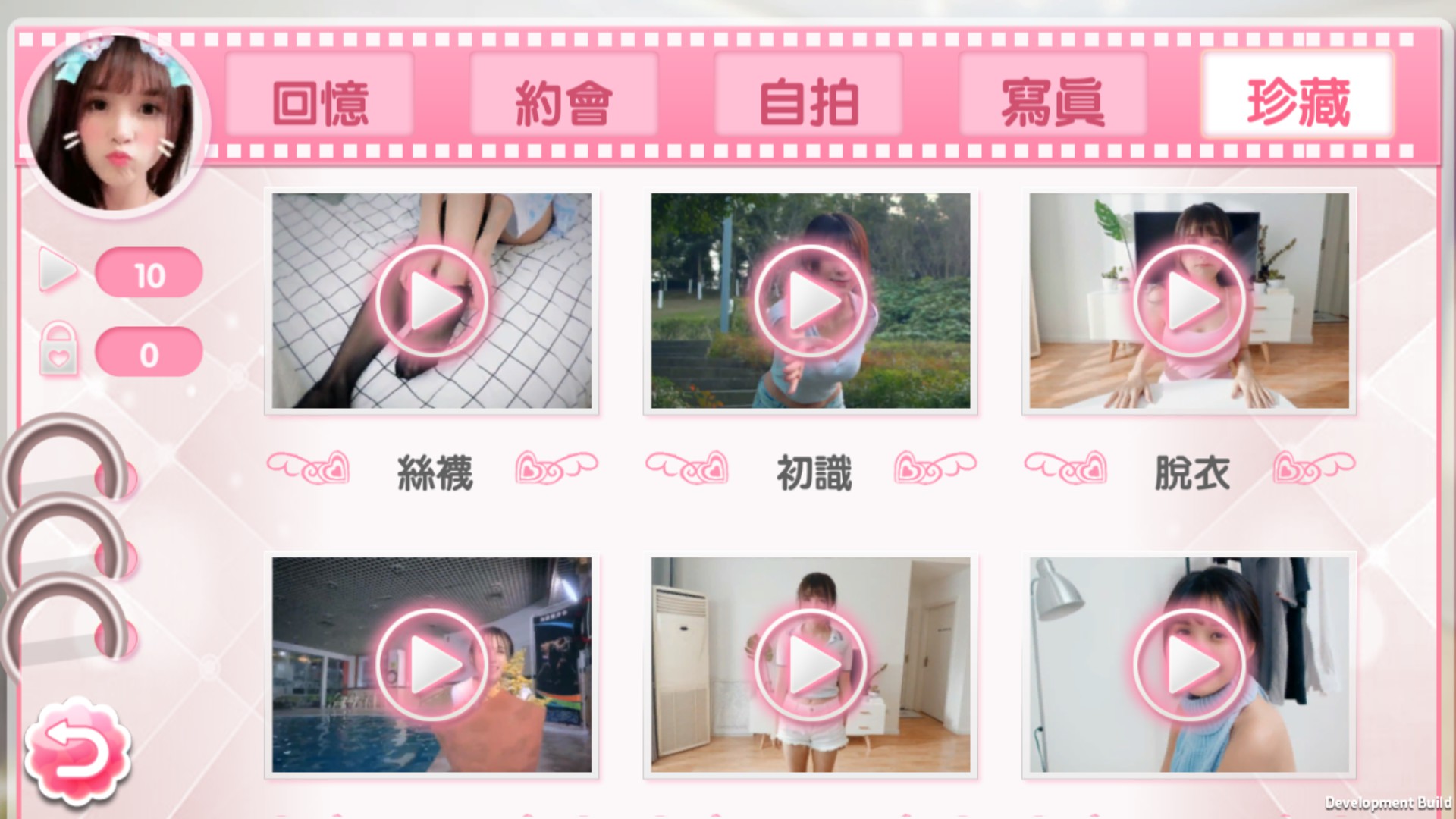 图片[4]-女神驾到：夏日甜心/Happy Together（模拟器版-升级豪华终极珍藏版+全DLC）-acg游戏网