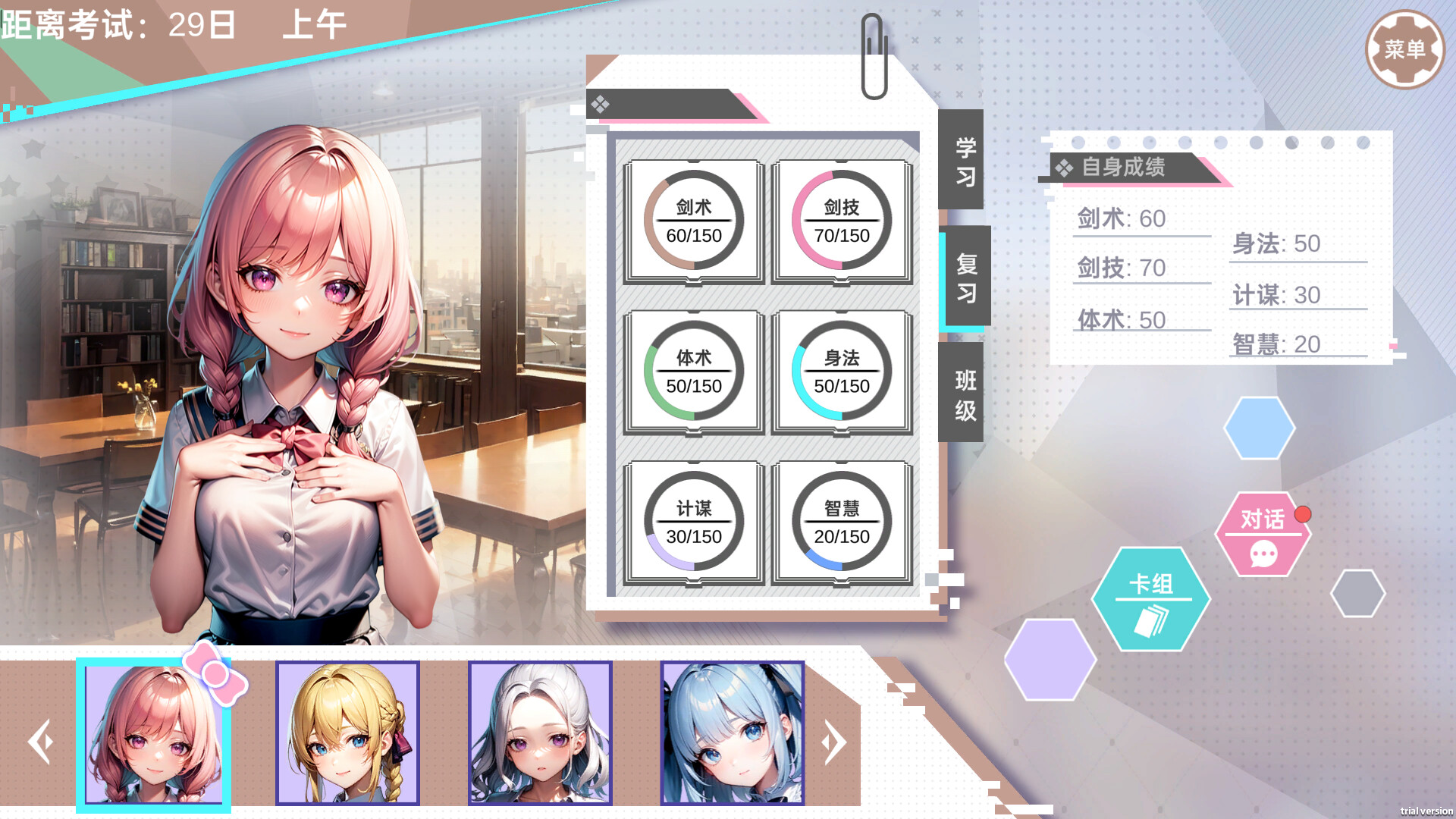 图片[4]-龙傲天的多元宇宙（Build.11313268-九天之隐-魅影迷踪+支持者DLC）-acg游戏网