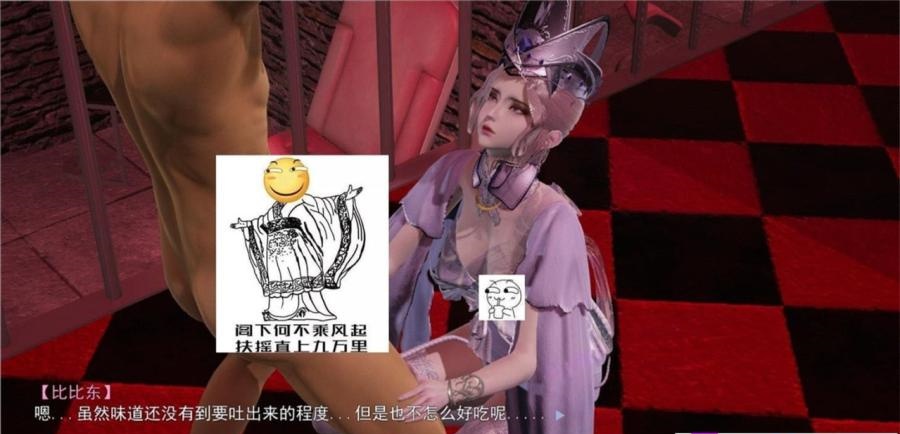 图片[8]-[国产SLG/中文/动态CG]斗罗大陆同人-比比东篇 +小舞篇完结中文版 PC+安卓[百度][3.5G]-acg游戏网