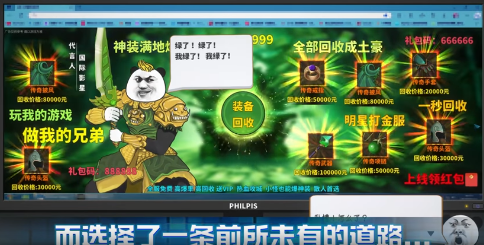 中国式网游/Chinese Online Game-acg游戏网