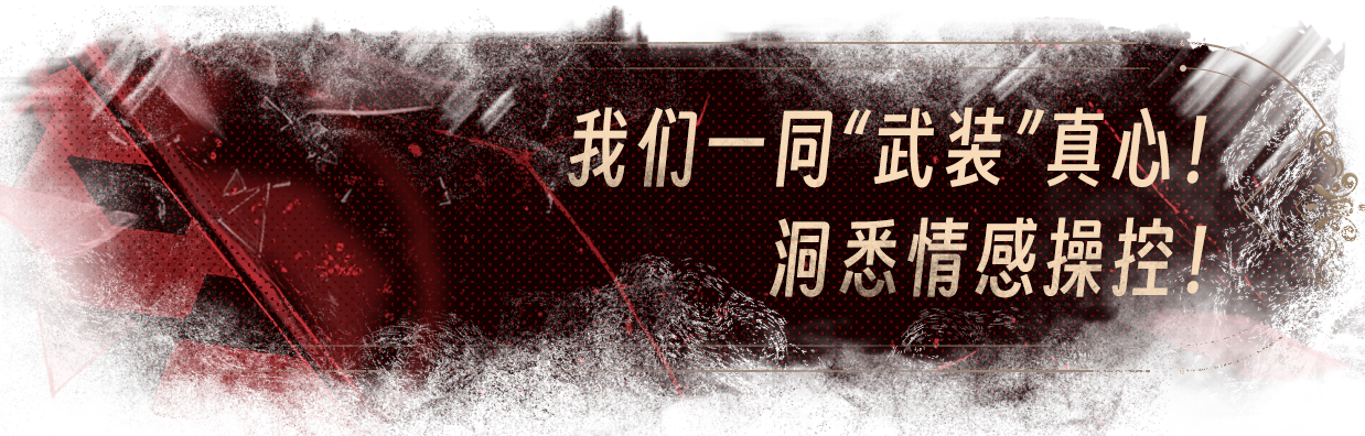 图片[5]-捞女游戏/情感反诈模拟器-acg游戏网