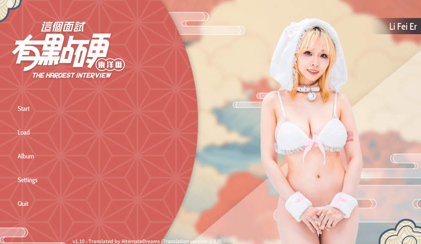 【真人/官中】这个面试有点硬2 东洋番v1.1The Hardest Interview 2 26G-acg游戏网