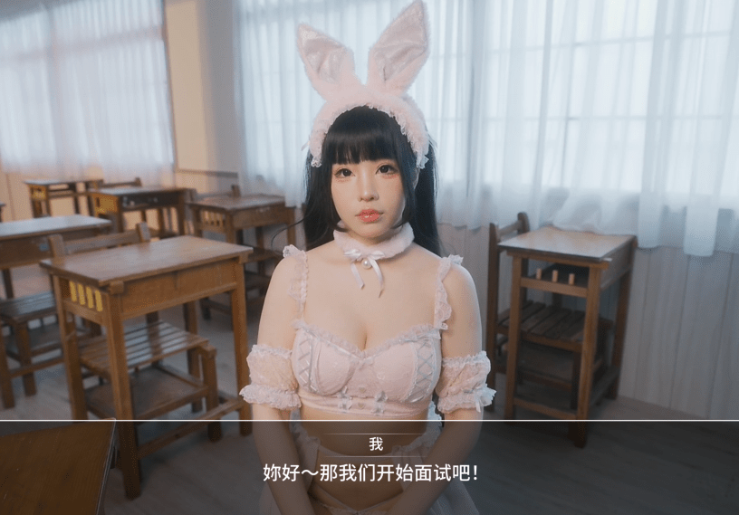图片[3]-【真人/官中】这个面试有点硬2 东洋番v1.1The Hardest Interview 2 26G-acg游戏网