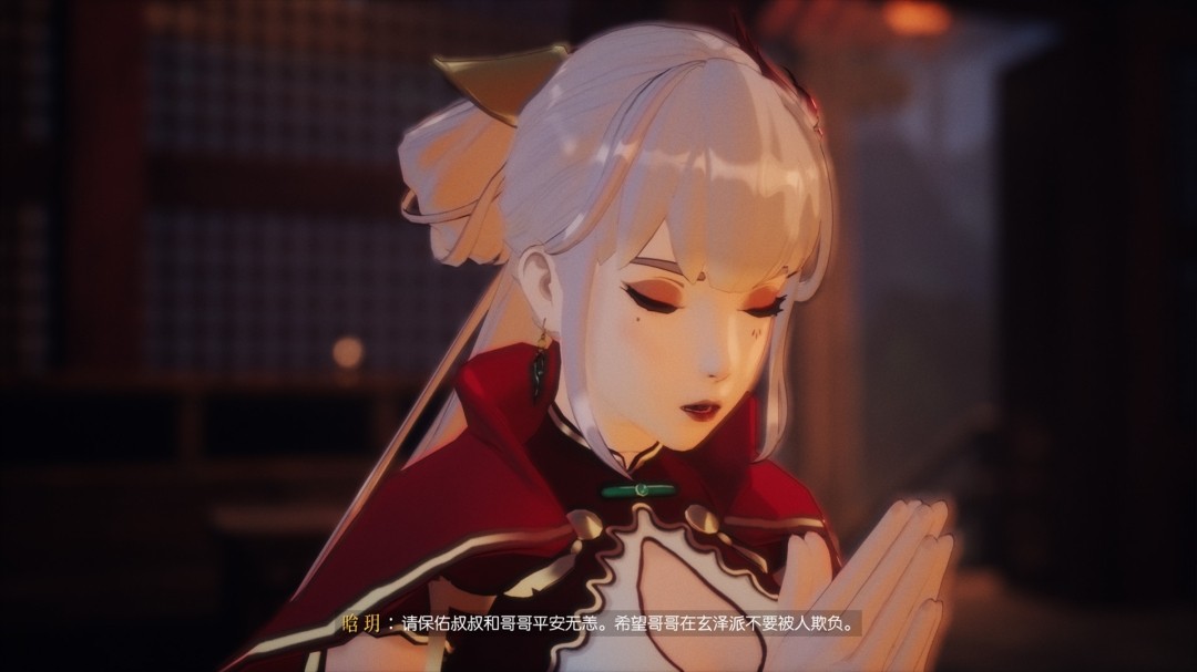 图片[15]-隐世神剑传 官方中文 -太古逆命-荒血剑鸣[PC/21G]-acg游戏网