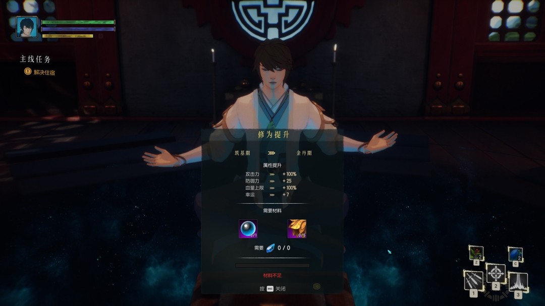 图片[6]-隐世神剑传 官方中文 -太古逆命-荒血剑鸣[PC/21G]-acg游戏网