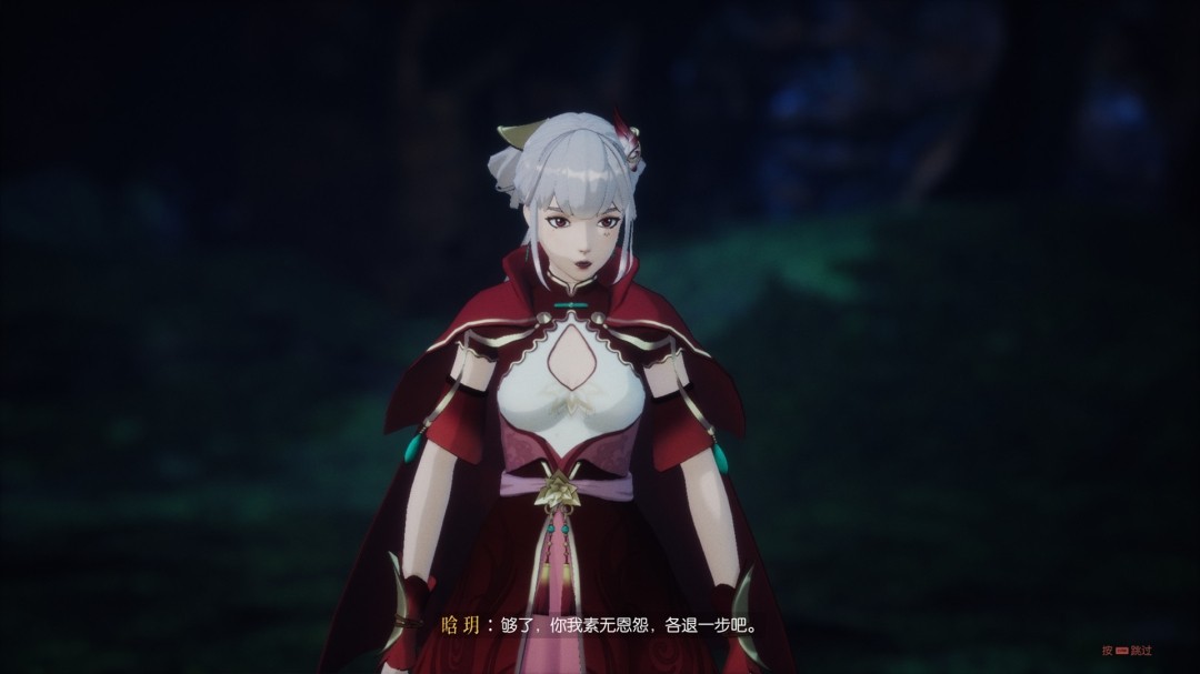 图片[3]-隐世神剑传 官方中文 -太古逆命-荒血剑鸣[PC/21G]-acg游戏网