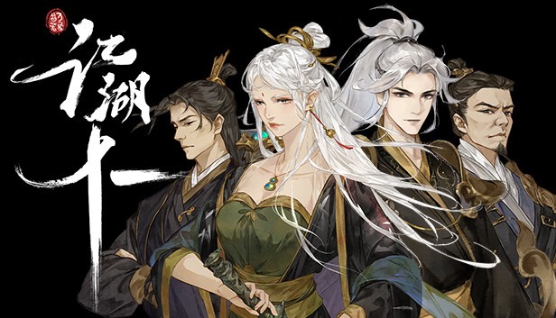 江湖十一 官方中文-断式追魂-星律断行 [PC/21G]-acg游戏网