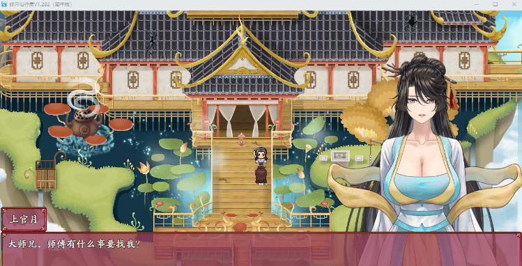 图片[4]-[国人RPG/CV/更新]绯月仙行录V1.285 官方中文正式步兵版+存档[3.2G]-acg游戏网