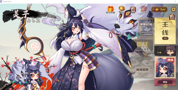 图片[5]-妖谈2：九尾异闻 Yokai Art 2: Tales of the Nine-Tails STEAM官方中文版 [新作] [4G]-acg游戏网