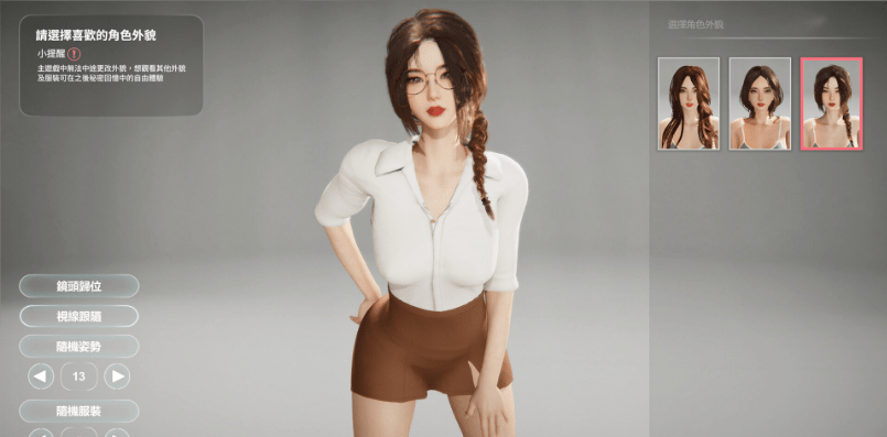 图片[7]-【大型互动SLG】[3D]隔壁的美艳人妻 Ver1.8.7 Steam官方中文步兵版[大型更新]-acg游戏网