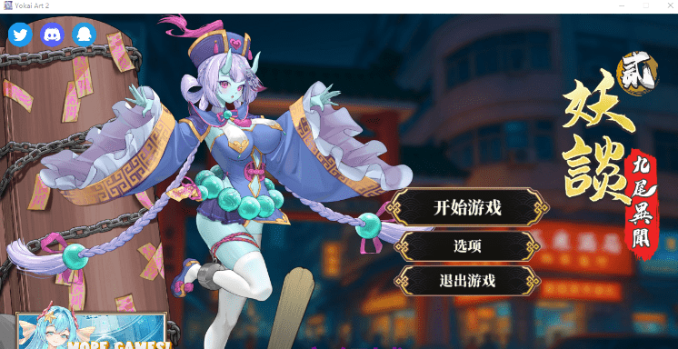 妖谈2：九尾异闻 Yokai Art 2: Tales of the Nine-Tails STEAM官方中文版 [新作] [4G]-acg游戏网