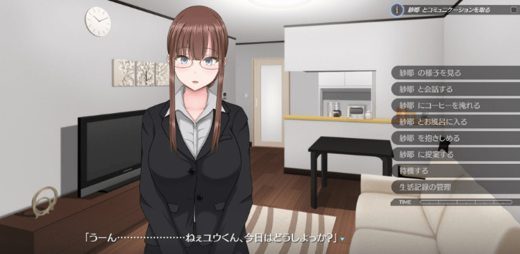 图片[3]-【日式SLG】癒らし暮らし ～Relief Doll～ AI汉化版-acg游戏网